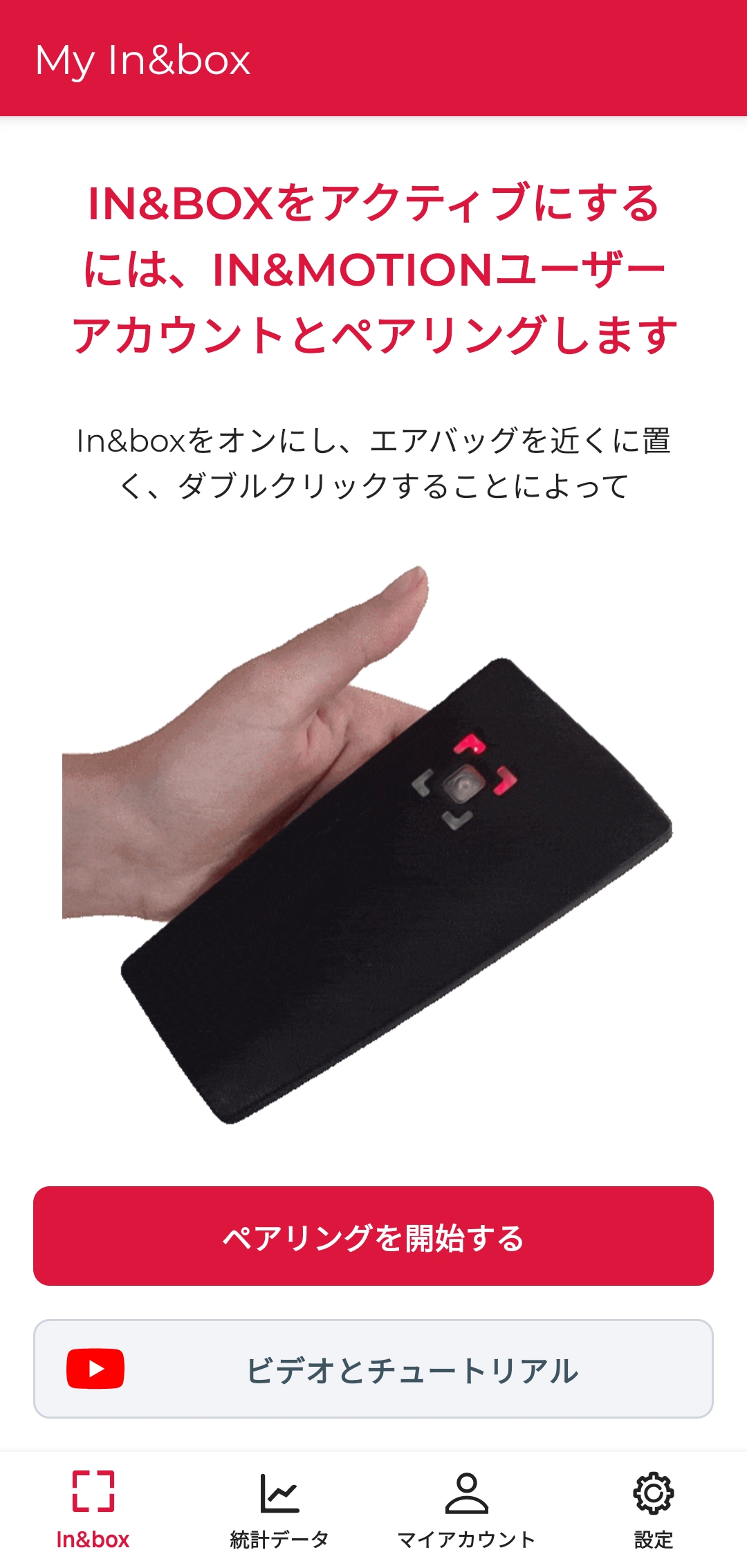 app-ineboxconnection-JA-04112024.jpg