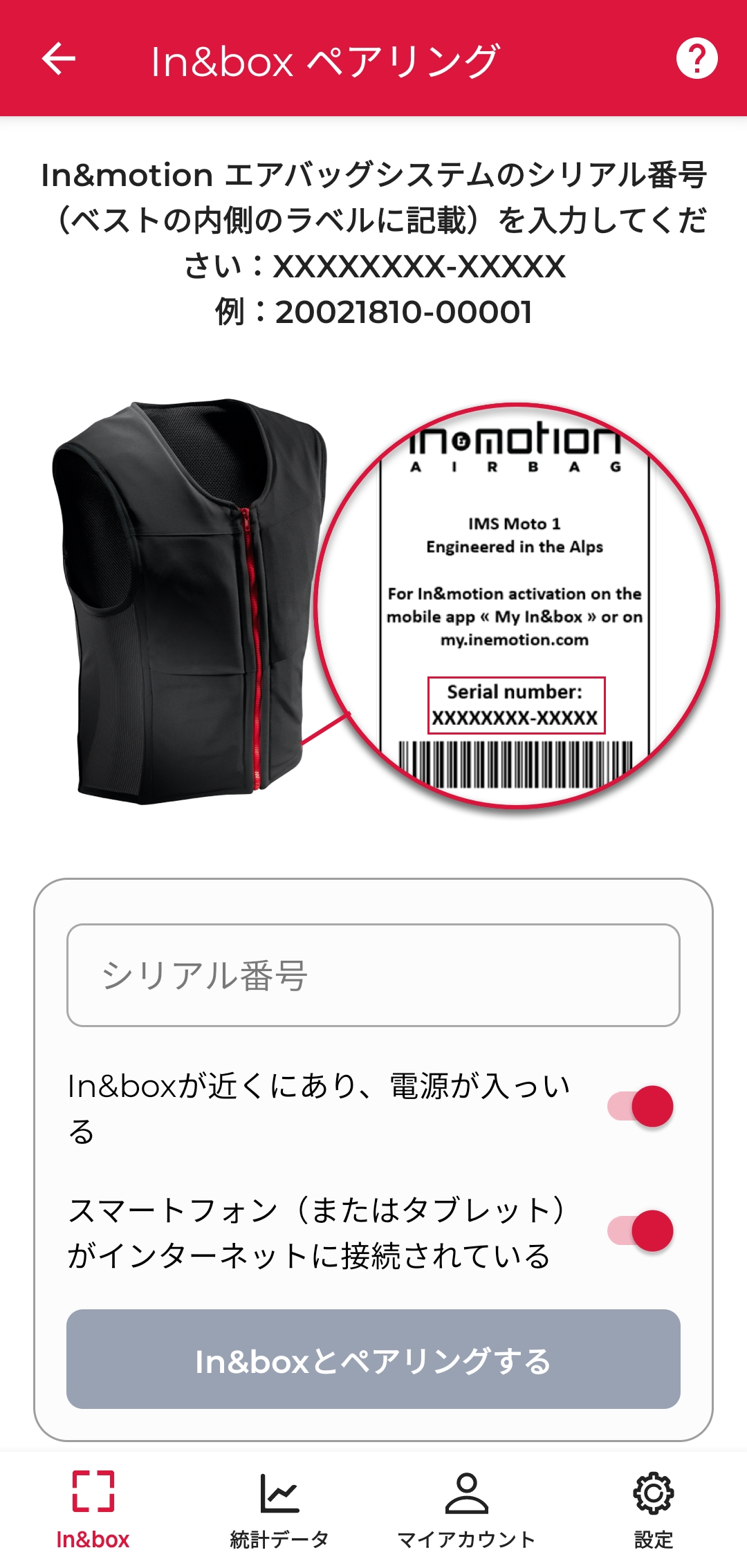 app-productregister-code-JA-04112024.jpg