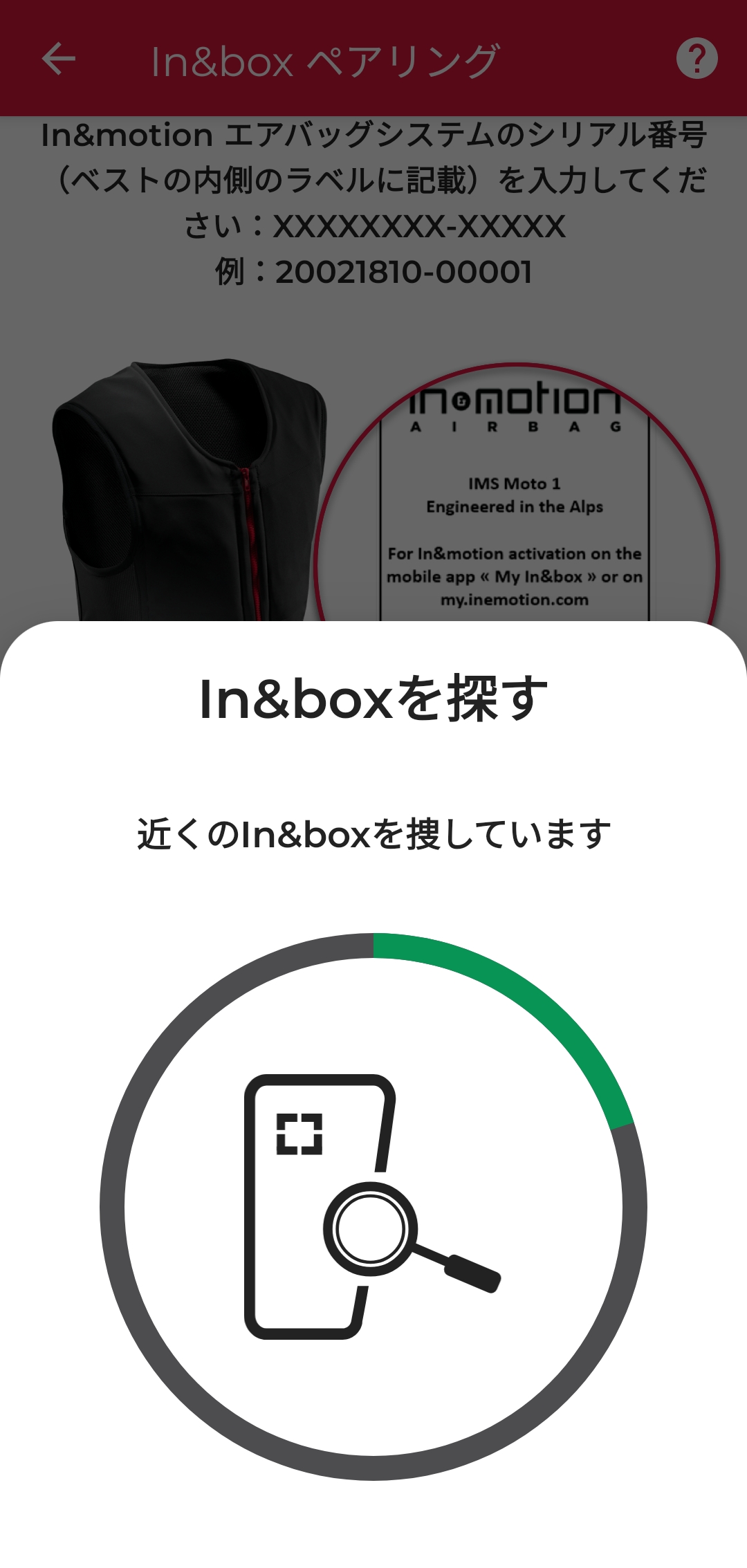 app-ineboxconnecting1-JA-04112024.jpg