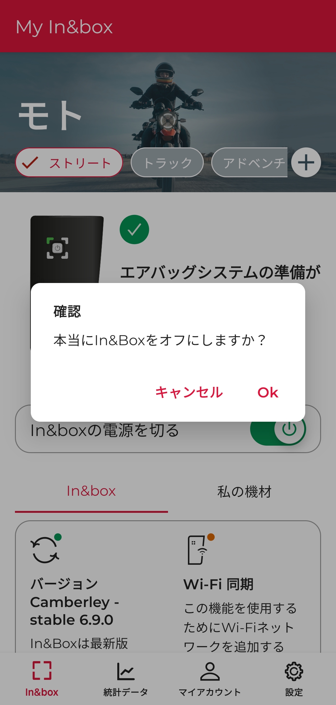 dashboardapp-offbutton-confirmation-JA-04112024.jpg