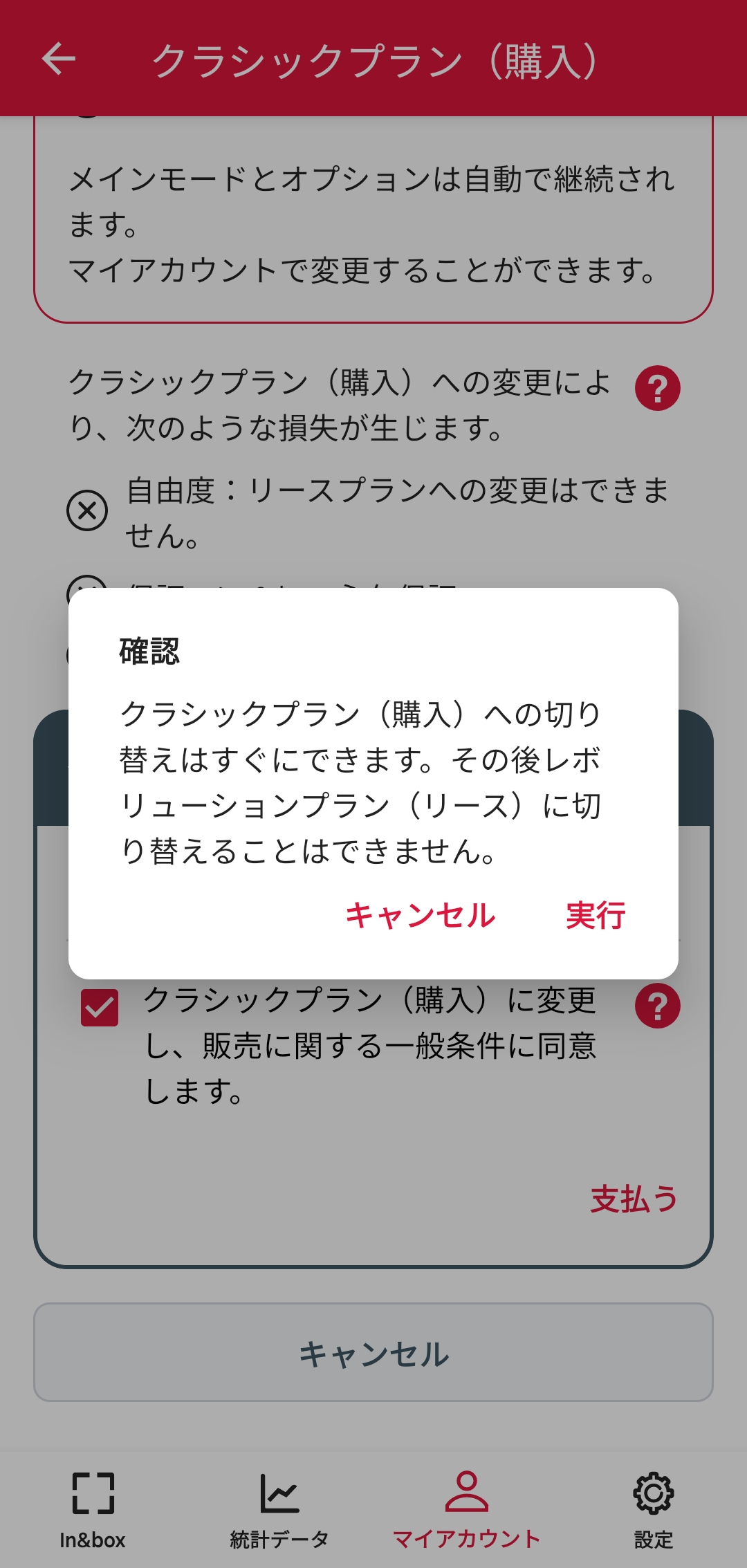 modifiersonadhesion-confirmationclassic-JA-04112024.jpg