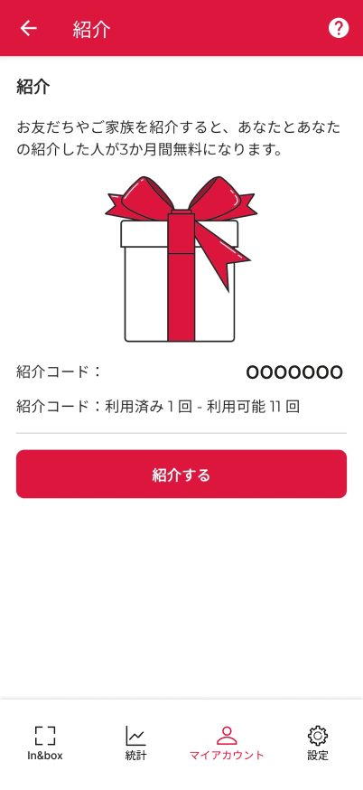 app-codeparrainage-JA-04112024.png