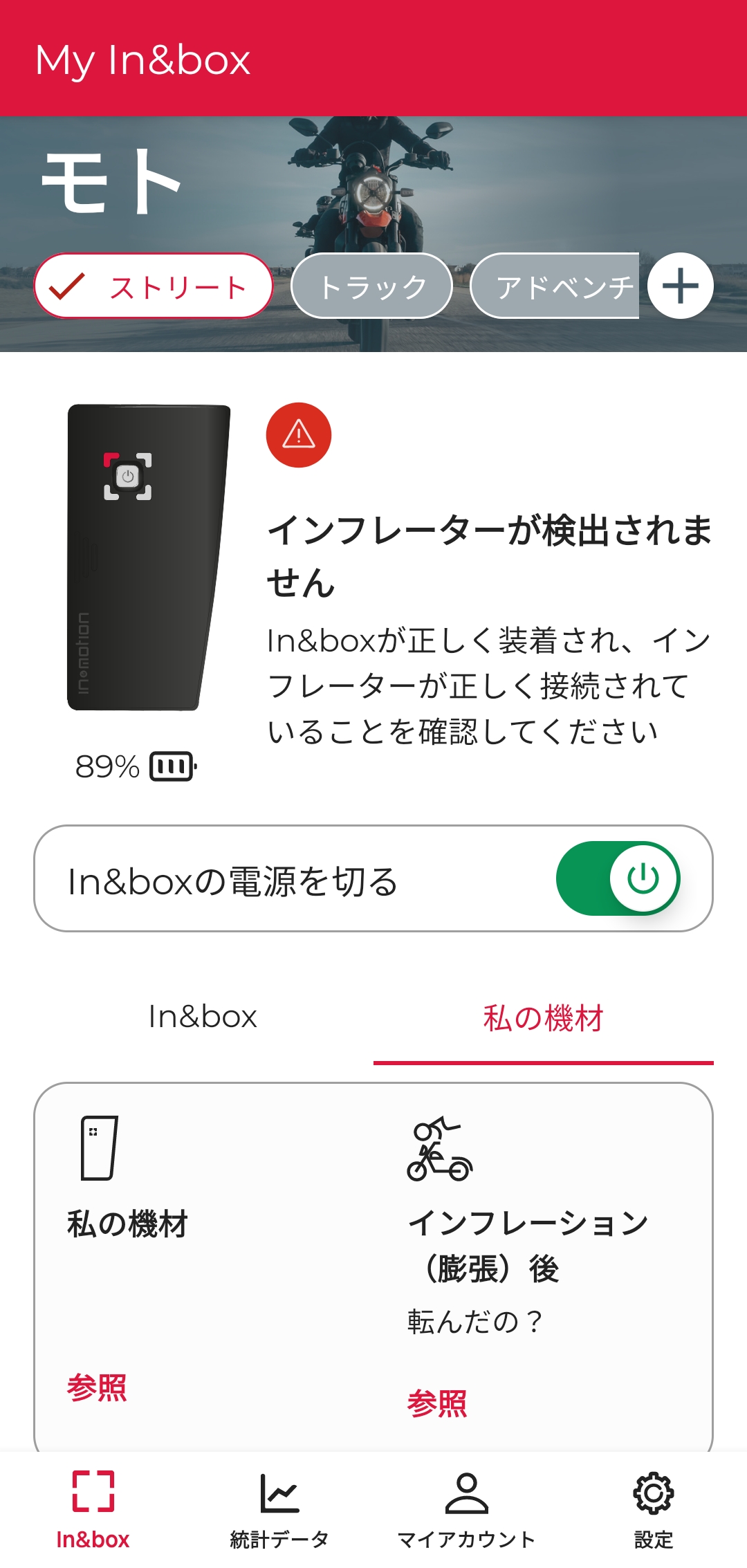 dashboardapp-monequipement-JA-24102024.jpg