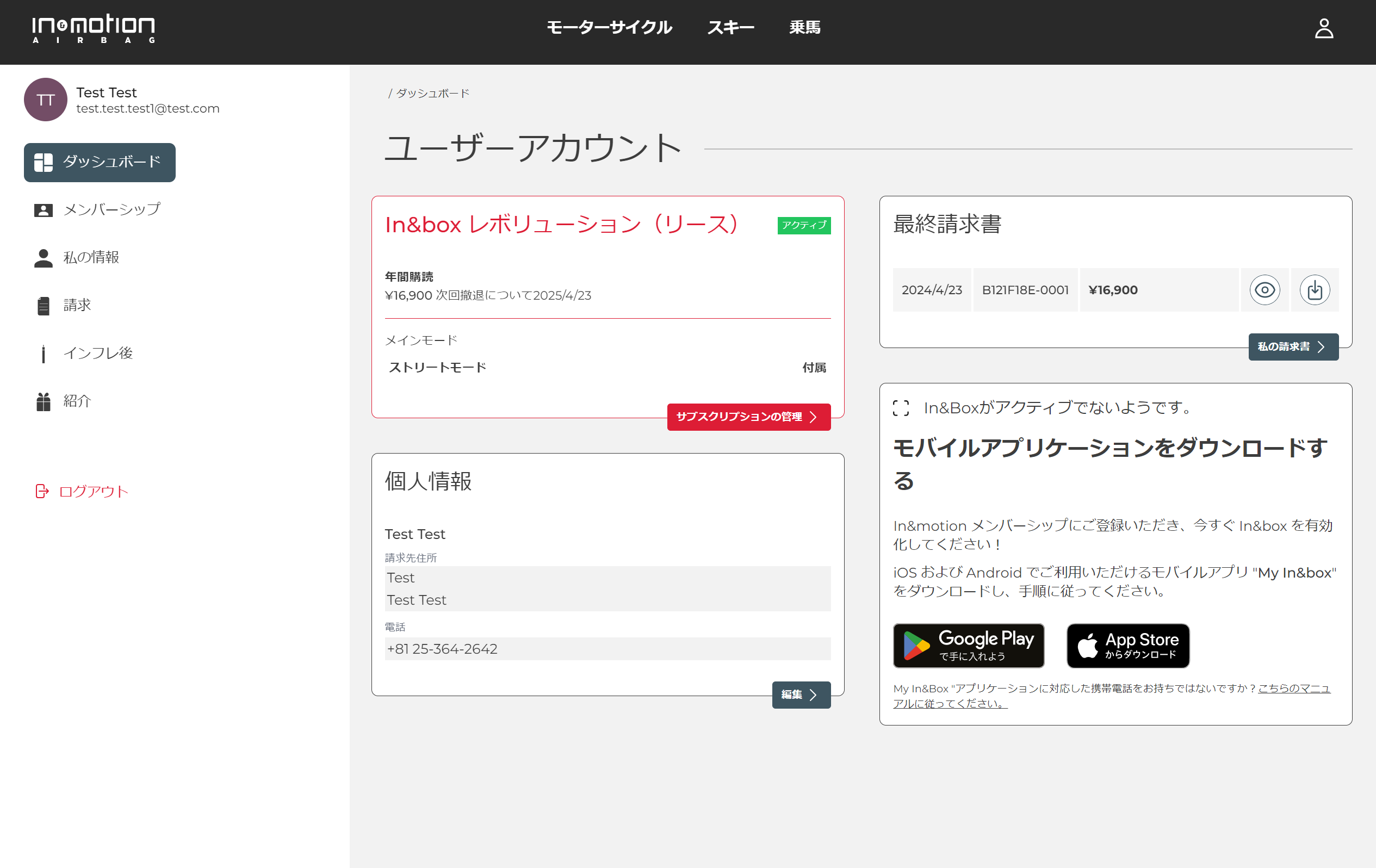 tableaudebord-website-JA-12112024.png