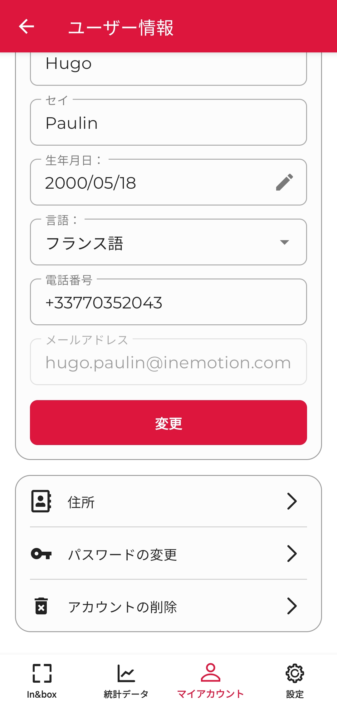 mesinformationspersonnelles-app-JA-13112024.jpg