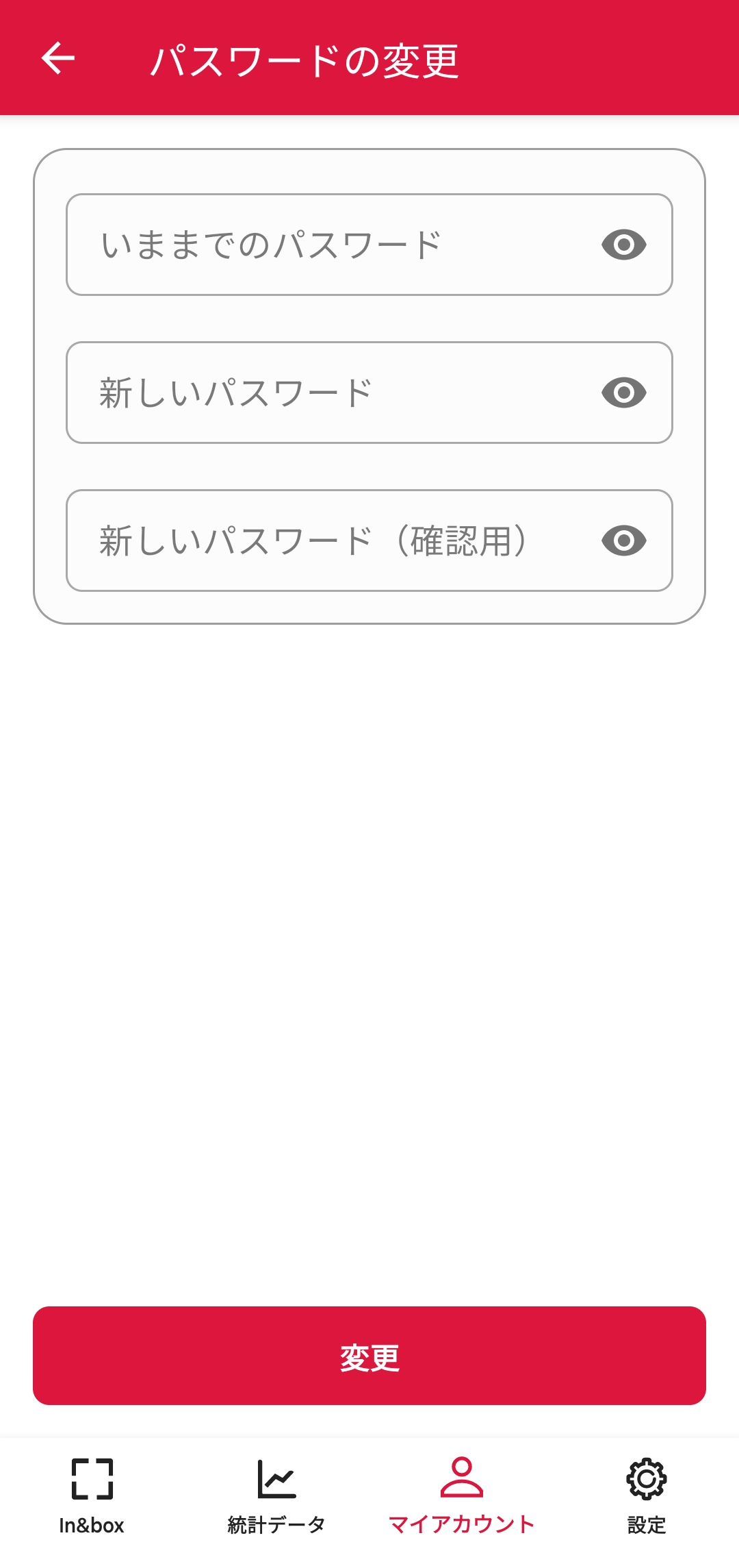 changepassword-app-JA-13112024.jpg