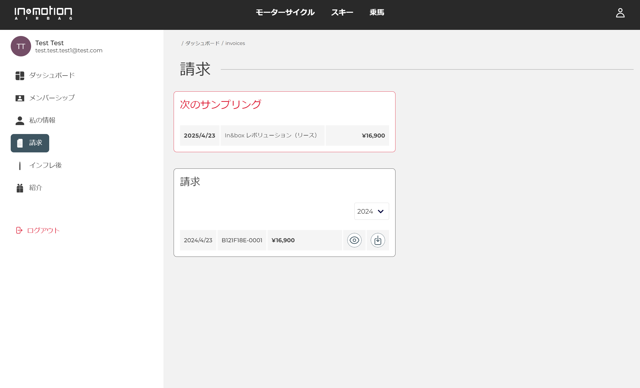 monmoyendepaiement-website-JA-14112024.png