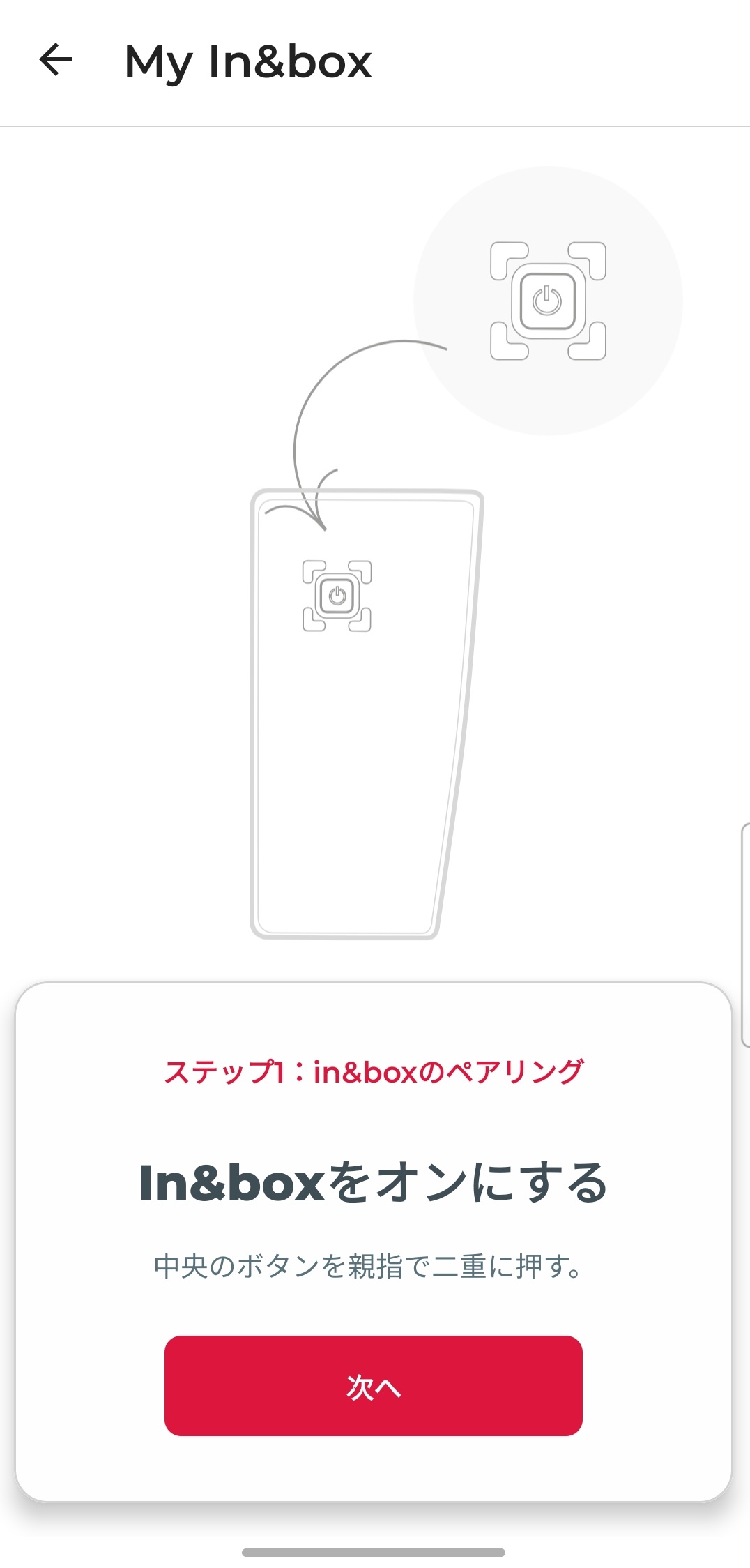 4pairing-JA-10022026.jpg