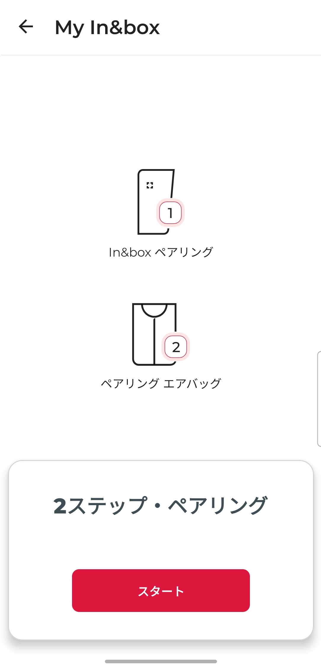 3pairing-JA-10022026.jpg