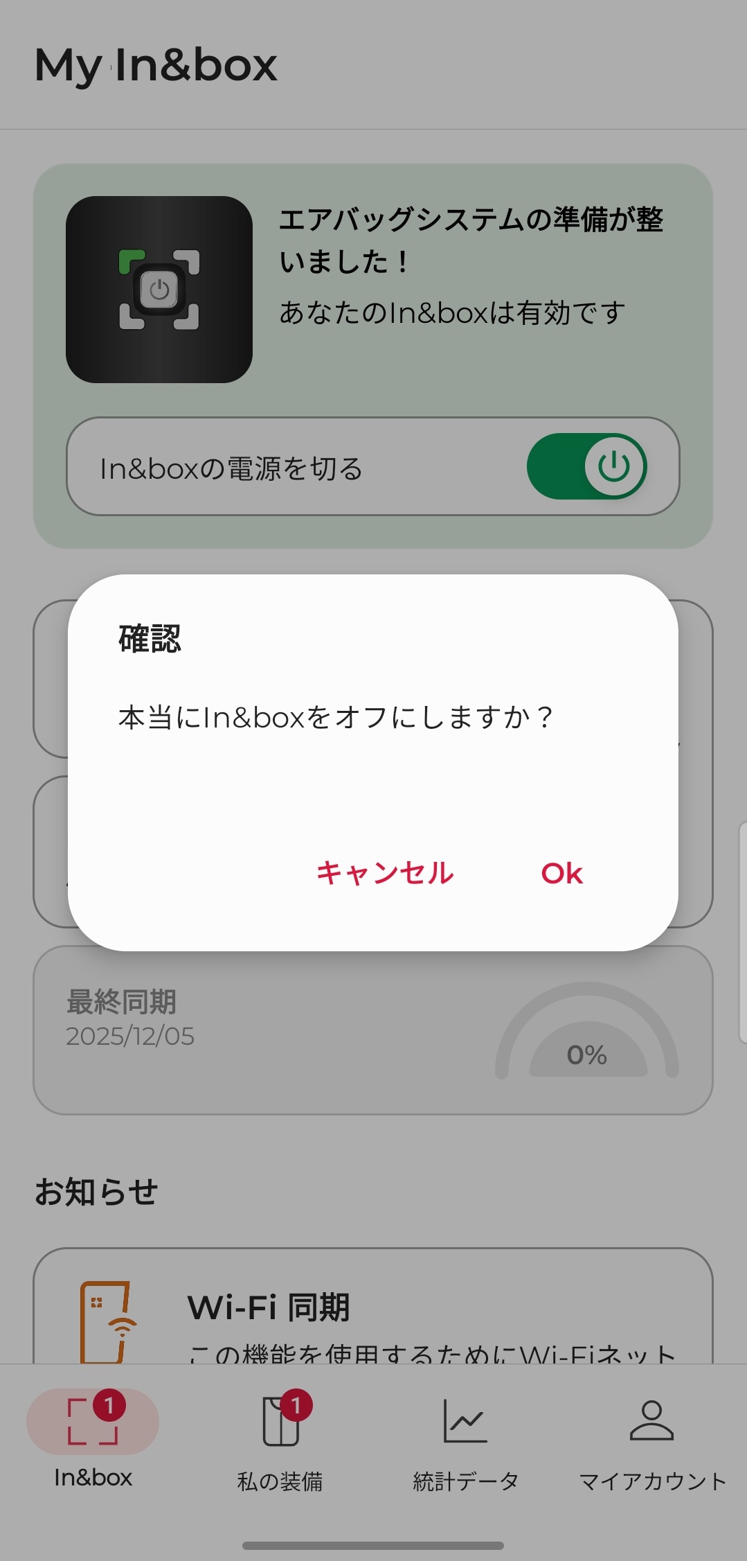 Remoteonoff4-JA-30012026.jpg