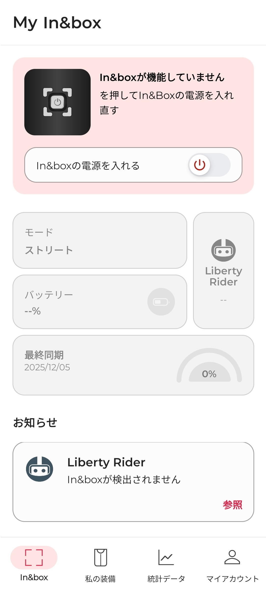 Remoteonoff1-JA-30012026.jpg