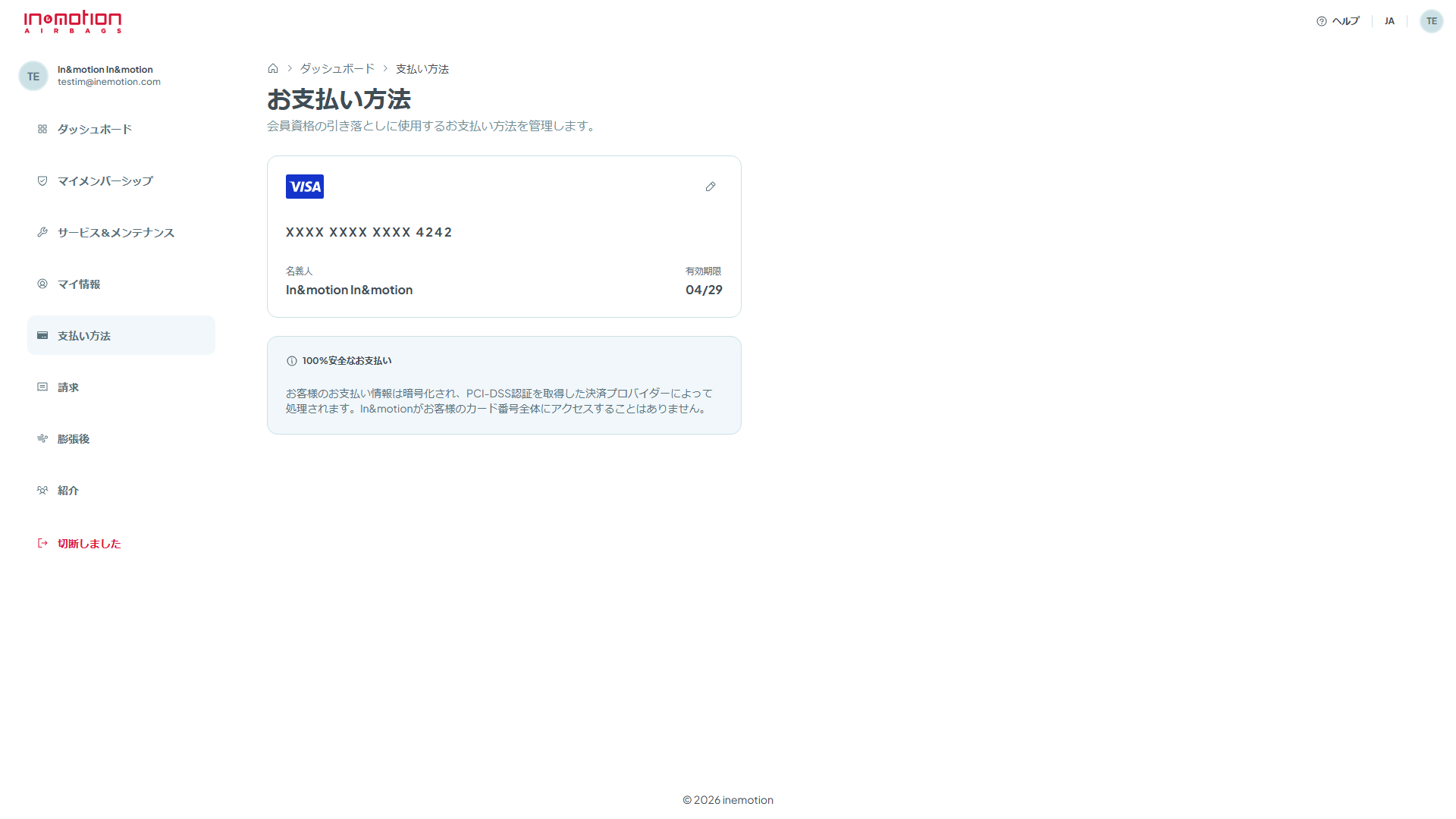 Sitepaymentmethod-JA-17092026.png