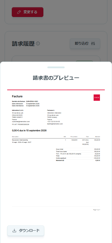 Apercufacturation-JP-23102026.png