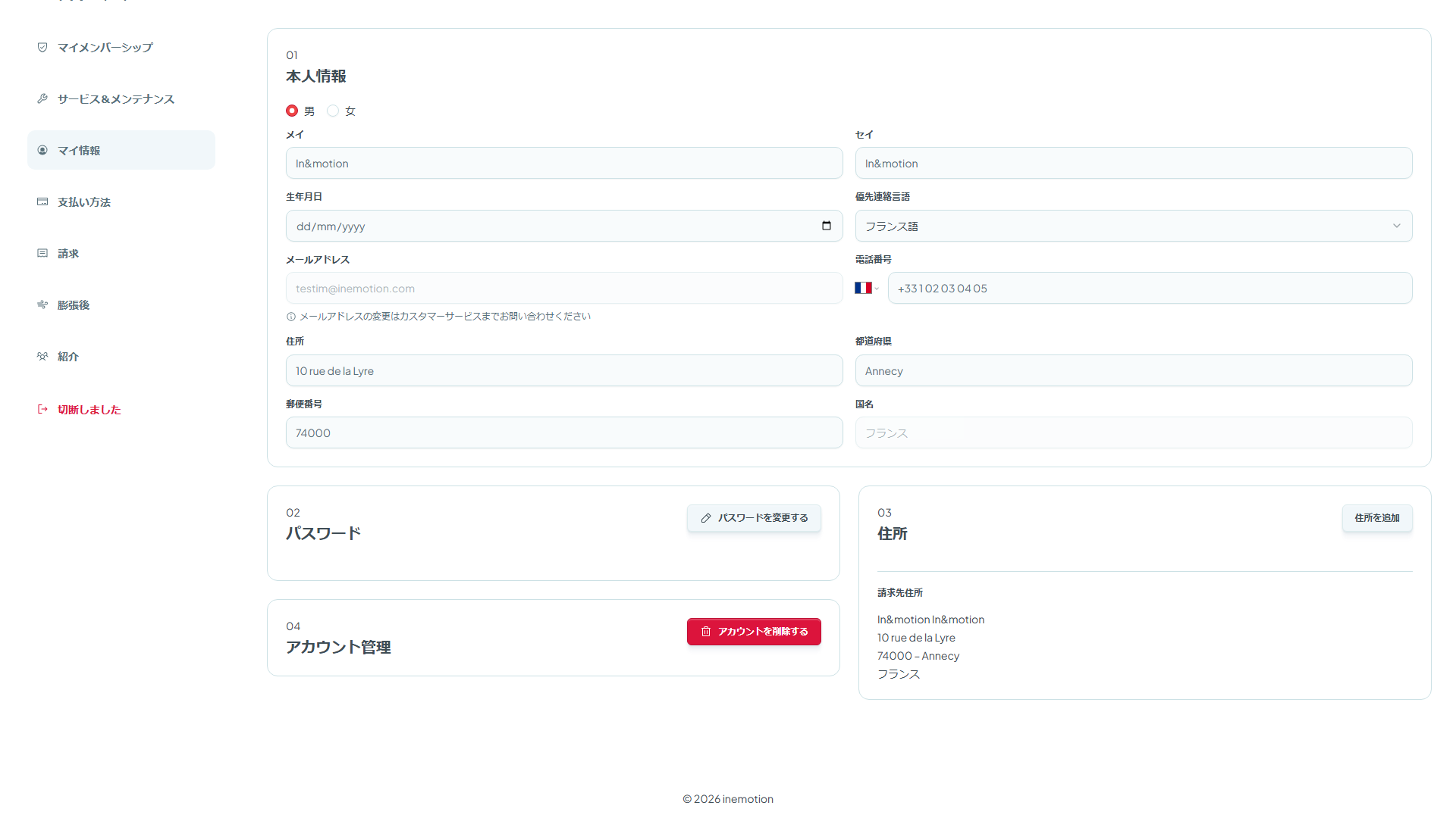 changermonmotdepasseweb-JA-27102026.png
